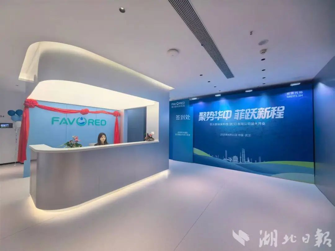 微信图片_2025-08-14_090029_662.jpg