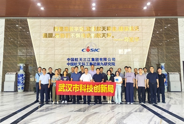 参观三江航天照片.jpg